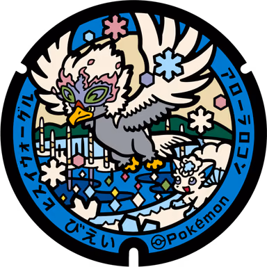Alolan Vulpix · Hisuian Braviary — Motomachi 1-chome 9-21, Biei, Hokkaido
