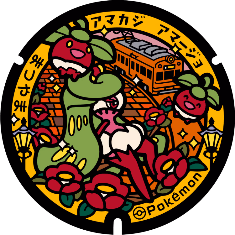 Tsareena · Bounsweet · Poké Lids #325