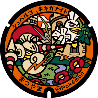 Escavalier · Sirfetch’d — Minamiedo 1-chome 15-1490, Matsuyama, Ehime