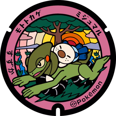 Oshawott · Cyclizar — Jike 3-chome 10-1, Suzuka, Mie