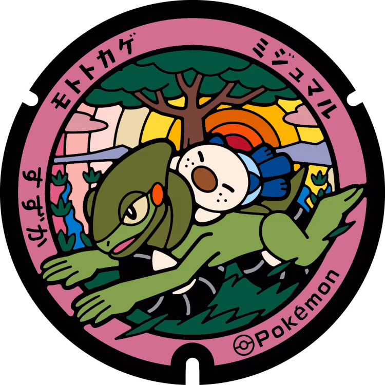 Oshawott · Cyclizar · Poké Lids #330