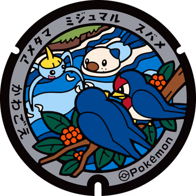 Oshawott · Taillow · Surskit — Kawagoe-Tomisuhara Station West Exit Plaza, Toyoda 284-5, Kawagoe, Mie