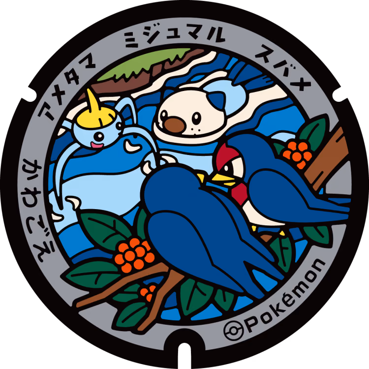 Oshawott · Taillow · Surskit · Poké Lids #331
