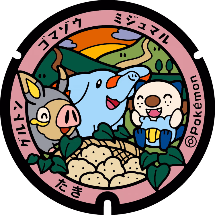 Oshawott · Lechonk · Phanpy · Poké Lids #332