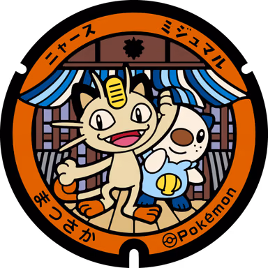Oshawott · Meowth — Kawaimachi 772-11, Matsusaka, Mie