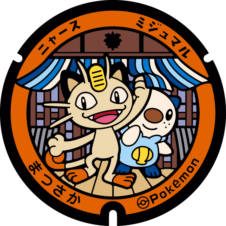 Oshawott · Meowth · Poké Lids #333