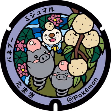 Oshawott · Spoink — Hara 4254-1, Tamaki, Mie