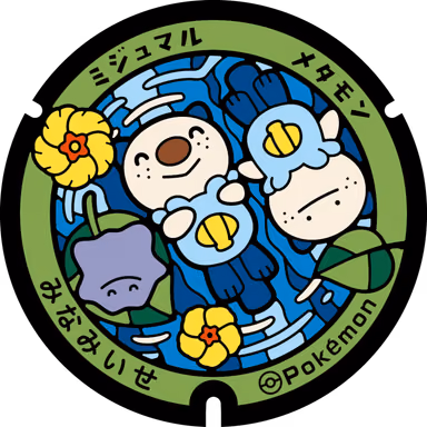 Oshawott · Ditto — 7G9X+HH, Minamiise, Mie
