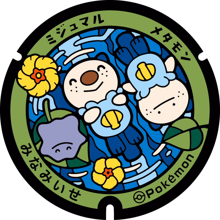 Oshawott · Ditto · Poké Lids #335