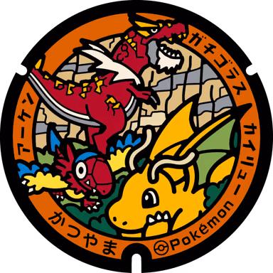 Dragonite · Archen · Tyrantrum — Osowacho Hishima 33-2-7, Katsuyama, Fukui