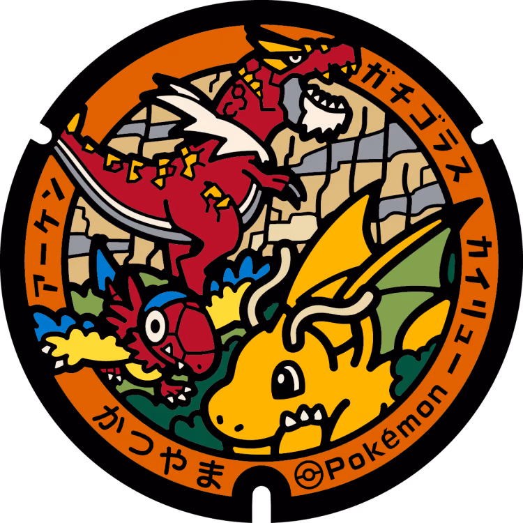 Dragonite · Archen · Tyrantrum · Poké Lids #336