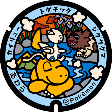 Dragonite · Togetic · Zigzagoon — Harumiya 1-chome 13-608-1, Awara, Fukui