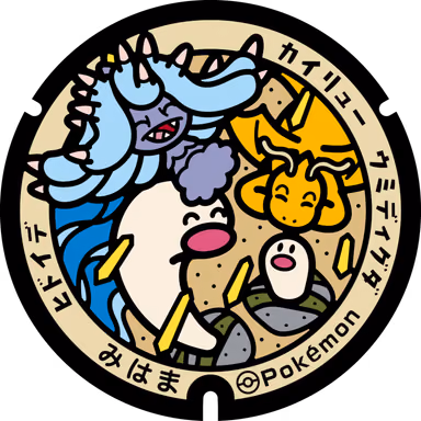Dragonite · Mareanie · Wiglett — Goichi 13-1-3, Mihama, Fukui