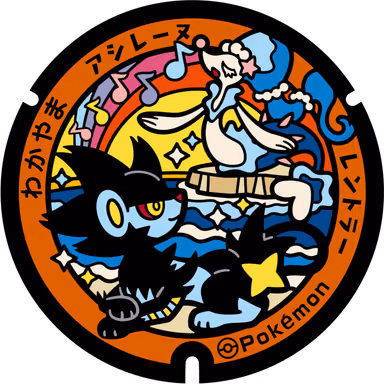 Luxray · Primarina — Shichibancho 24, Wakayama