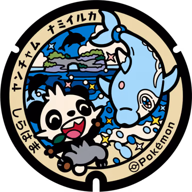 Pancham · Finizen — Shirahamachonotsuginibanchigakuruba 1688, Shirahama, Wakayama