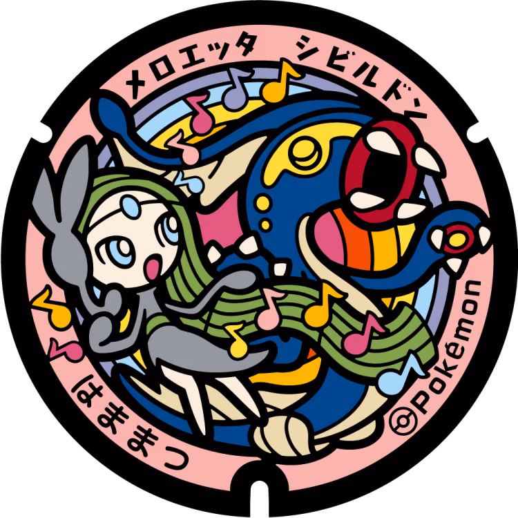 Aria Meloetta · Eelektross · Poké Lids #348