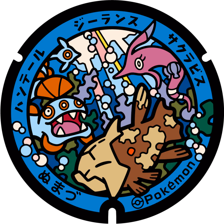 Huntail · Relicanth · Gorebyss · Poké Lids #349