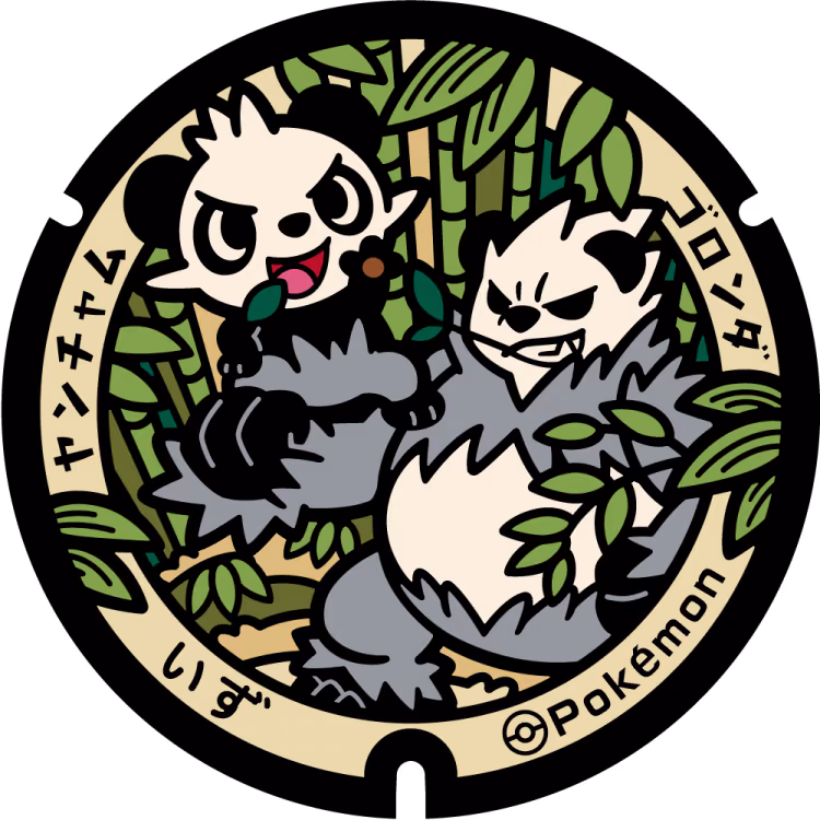 Pancham · Pangoro · Poké Lids #351