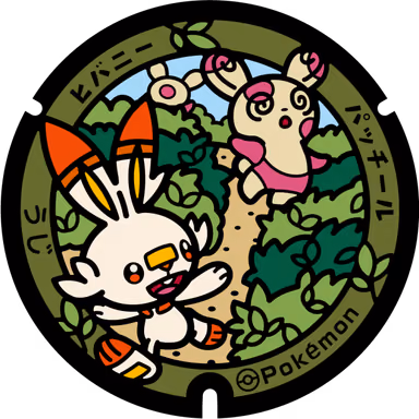 Scorbunny · Spinda — Uji Yamada 68, Uji, Kyoto