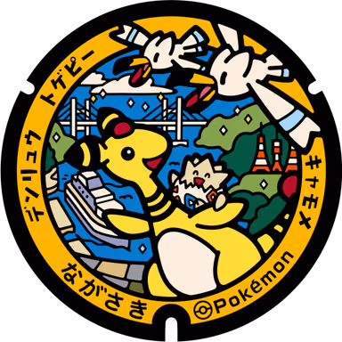 Ampharos · Togepi · Wingull — Onoemachi 5-40, Nagasaki