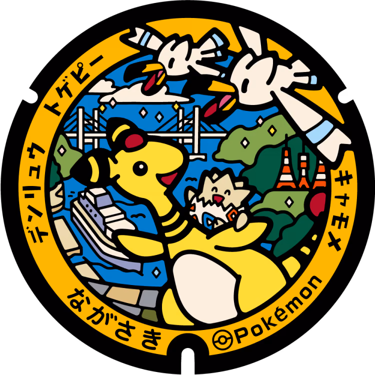 Ampharos · Togepi · Wingull · Poké Lids #354