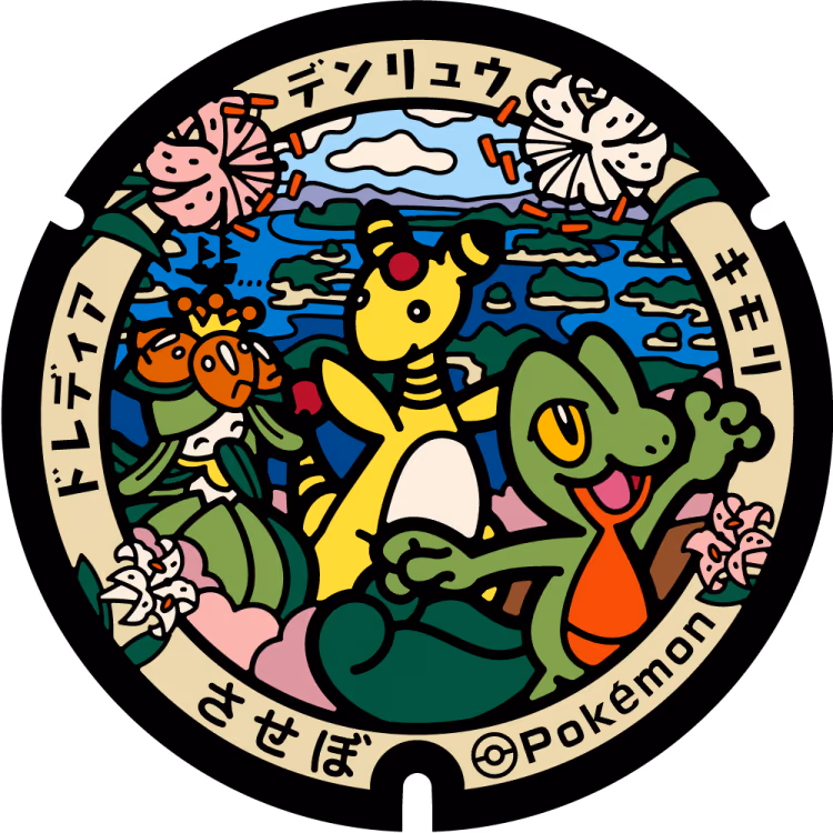Ampharos · Treecko · Lilligant · Poké Lids #355