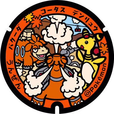 Ampharos · Torkoal · Camerupt — Obamacho Unzen 320-18, Unzen, Nagasaki