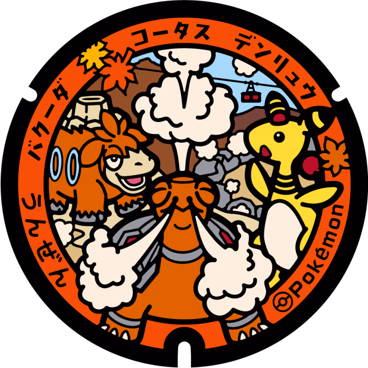 Ampharos · Torkoal · Camerupt · Poké Lids #357