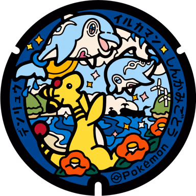 Ampharos · Zero Form Palafin — Arikawago 578-48, Shinkamigoto, Nagasaki