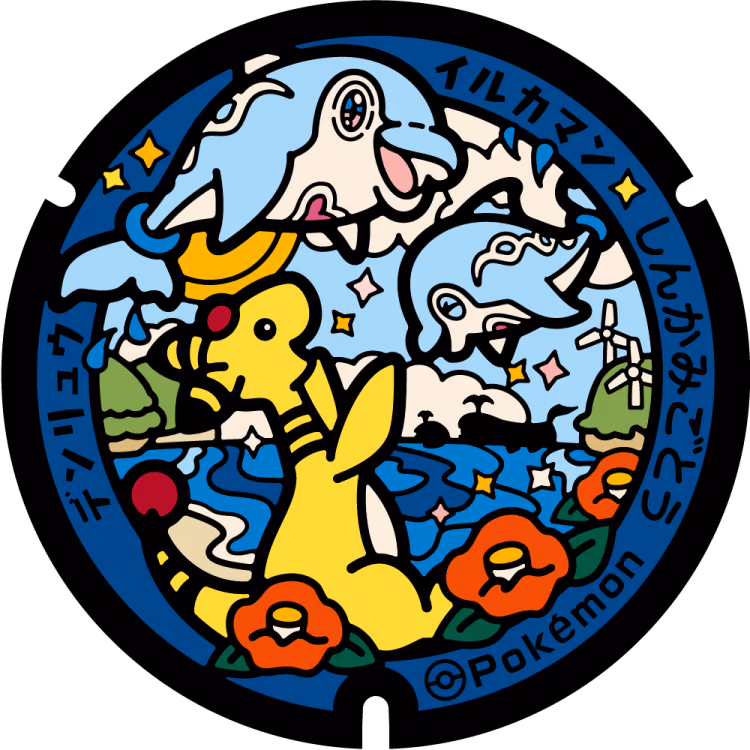 Ampharos · Zero Form Palafin · Poké Lids #358