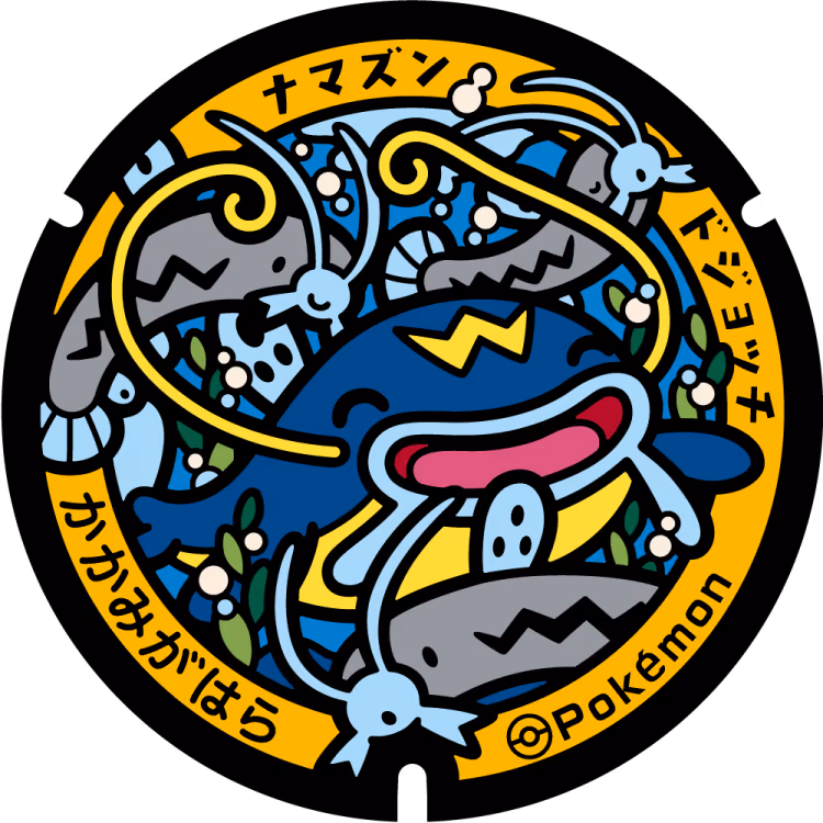 Whiscash · Barboach · Poké Lids #359
