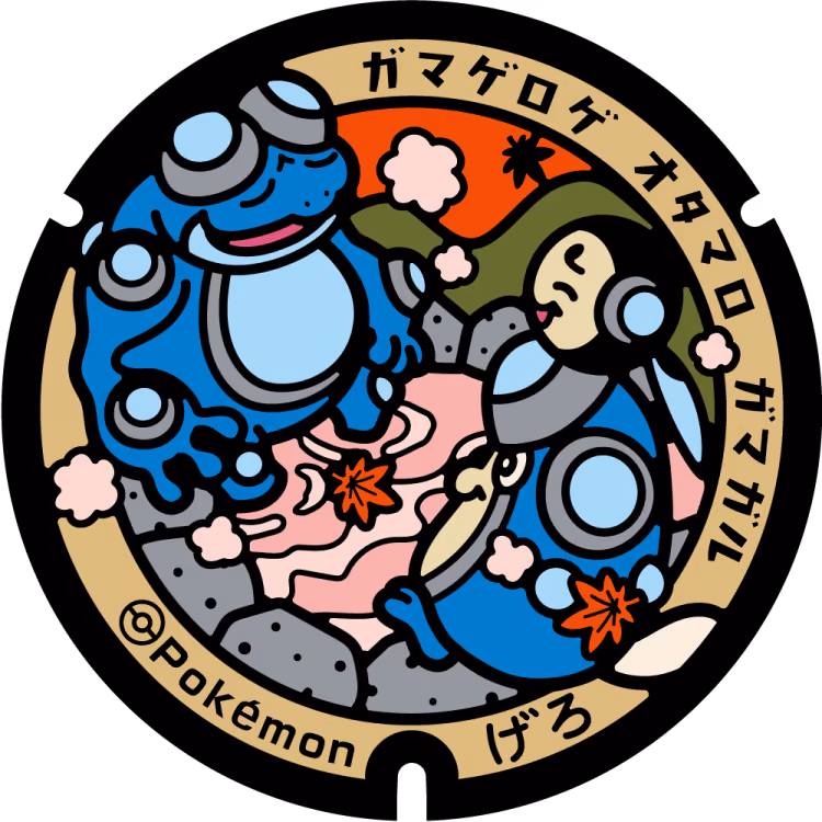 Seismitoad · Palpitoad · Tympole · Poké Lids #360