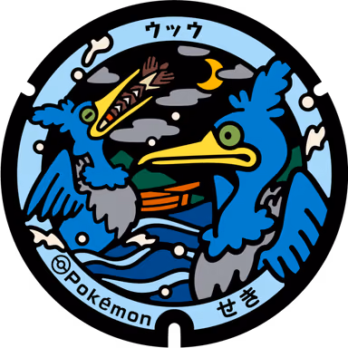 Cramorant — Higashisakuramachi, Seki, Gifu