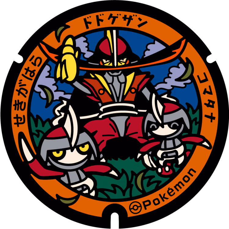 Kingambit · Pawniard · Poké Lids #362