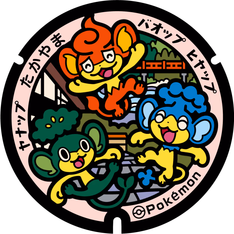 Pansage · Pansear · Panpour · Poké Lids #363
