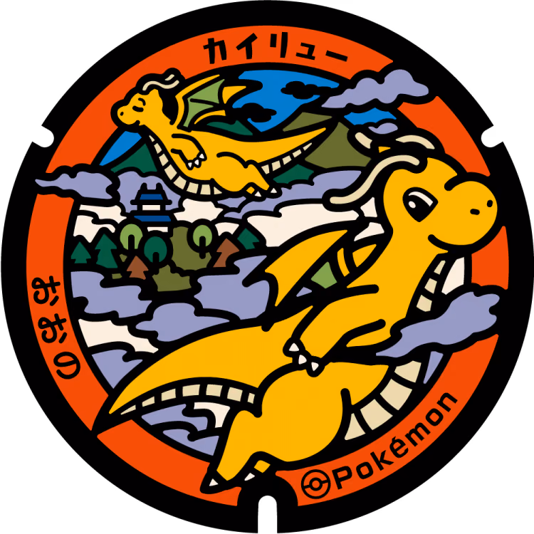 Dragonite · Poké Lids #364
