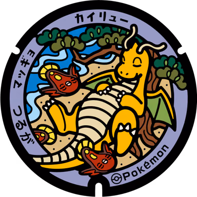 Dragonite · Stunfisk — Kanegasakicho 4-4-1, Tsuruga, Fukui