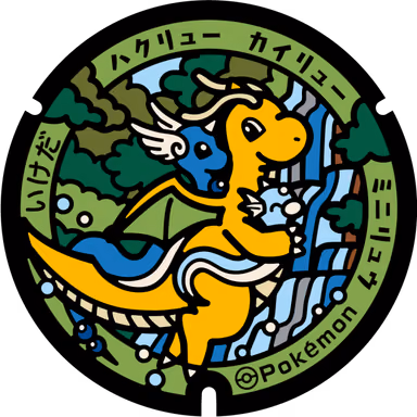 Dragonite · Dragonair · Dratini — Ikeda 9 6-1, Ikeda, Fukui