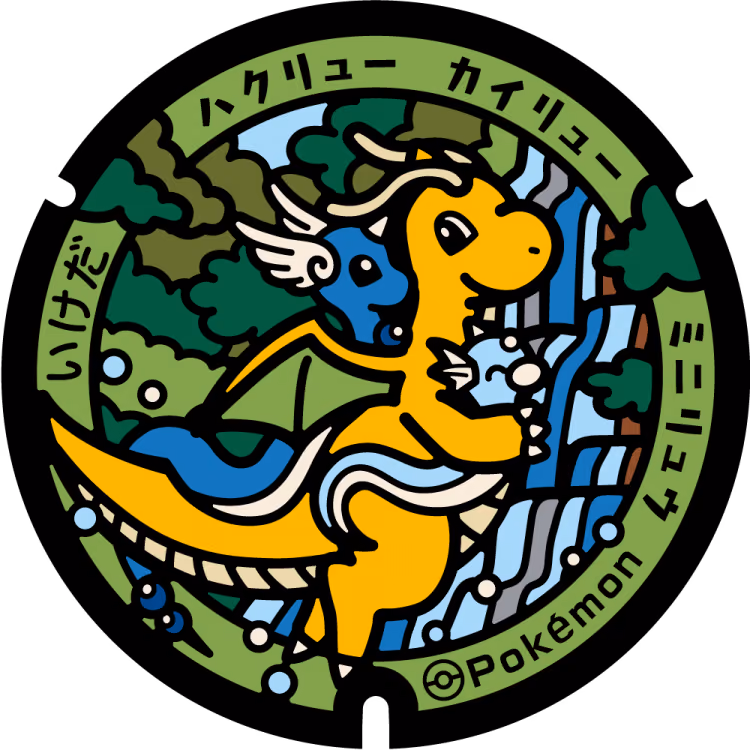 Dragonite · Dragonair · Dratini · Poké Lids #368