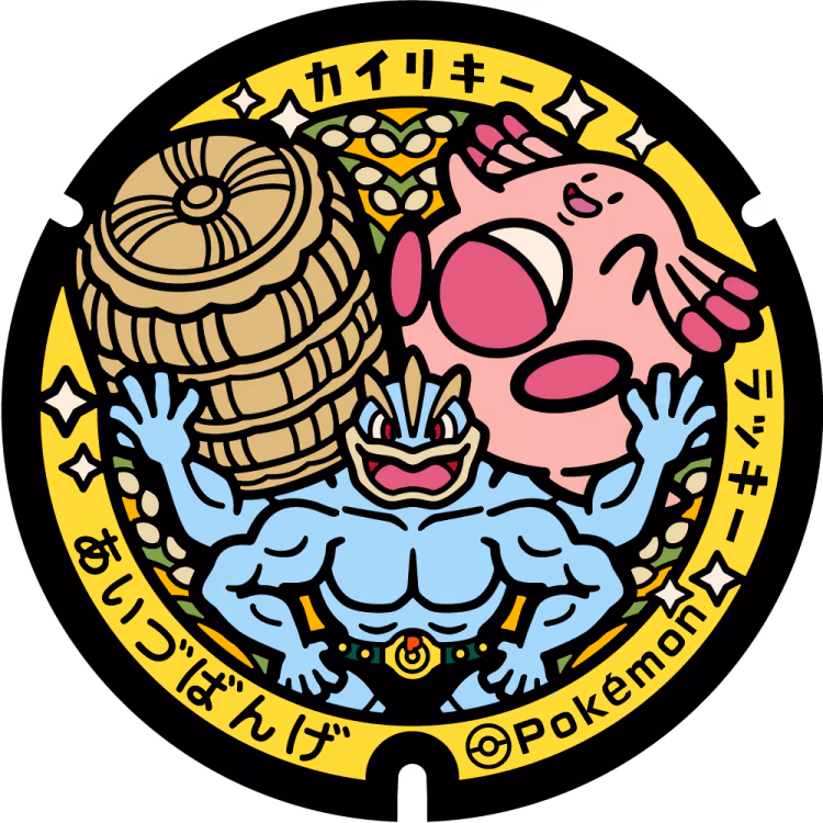 Chansey · Machamp · Poké Lids #369