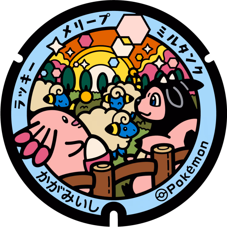 Chansey · Miltank · Mareep · Poké Lids #370