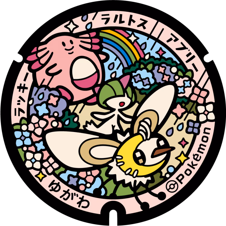 Chansey · Cutiefly · Ralts · Poké Lids #372