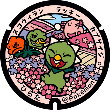 Chansey · Capsakid · Scovillain — Jupiarando Hirata, Yomogidashinden Yomogida Gaku 437, Hirata, Fukushima