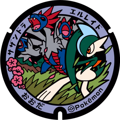 Gallade · Hydreigon — Nimacho Oguni 42-1, Oda, Shimane