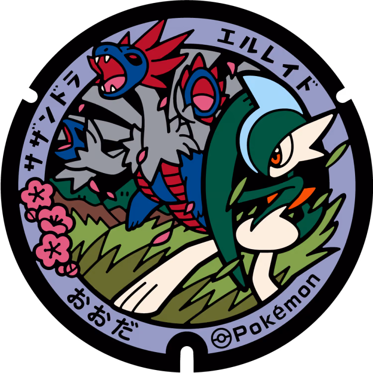 Gallade · Hydreigon · Poké Lids #379