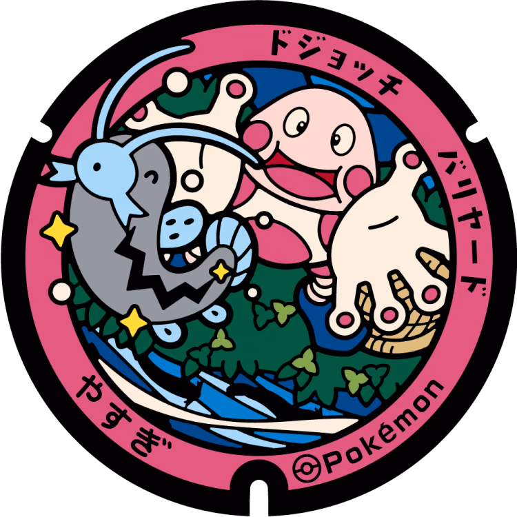 Barboach · Mr. Mime · Poké Lids #380