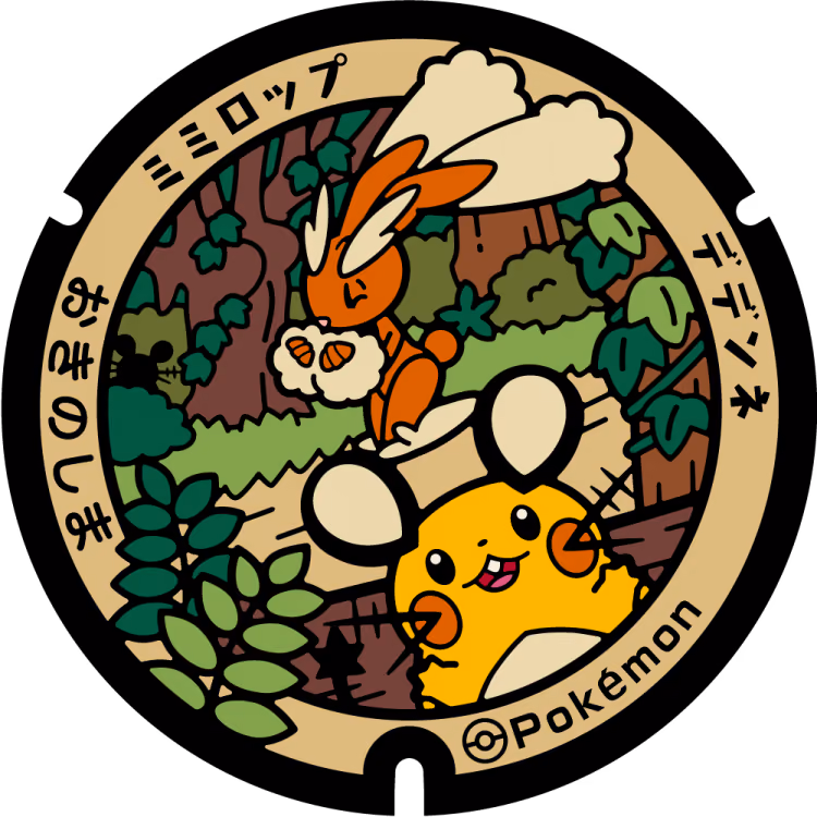 Dedenne · Lopunny · Poké Lids #381