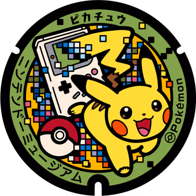 Pikachu — Oguracho Kagura Ta 56, Uji, Kyoto