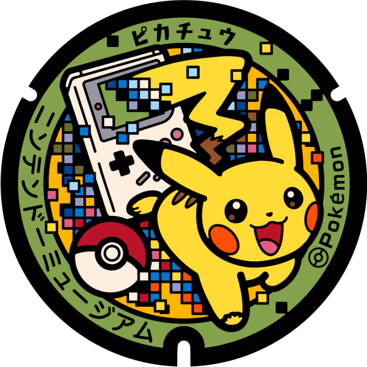 Pikachu · Poké Lids #382
