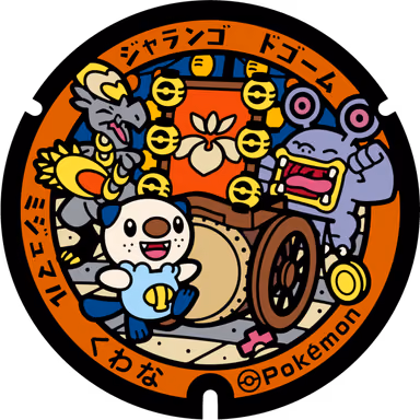 Oshawott · Hakamo-o · Loudred — Nagashimacho Komae, Kuwana, Mie